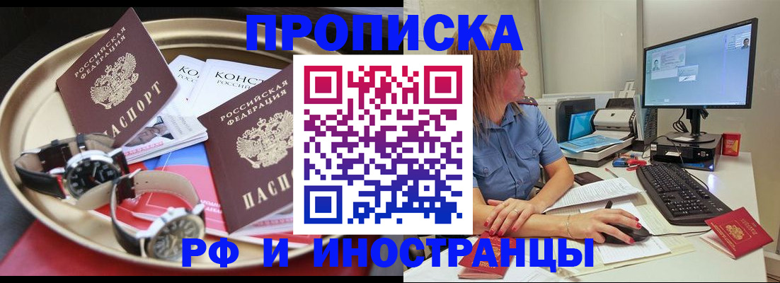 временная регистрация госуслуги в Вичуге